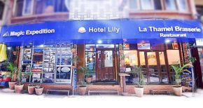  Hotel Lily  Катманду